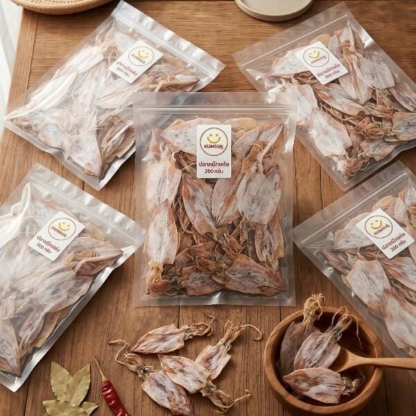 ปลาหมึกแห้ง ขนาด 200 กรัม