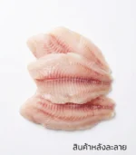 ปลาทับทิมฟิลเลแช่แข็ง ขนาด 10 กิโลกรัม